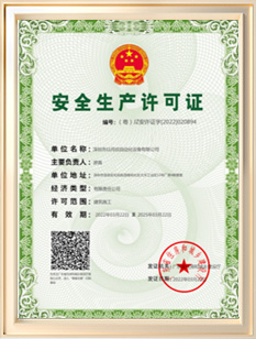 Work Safety Permit
