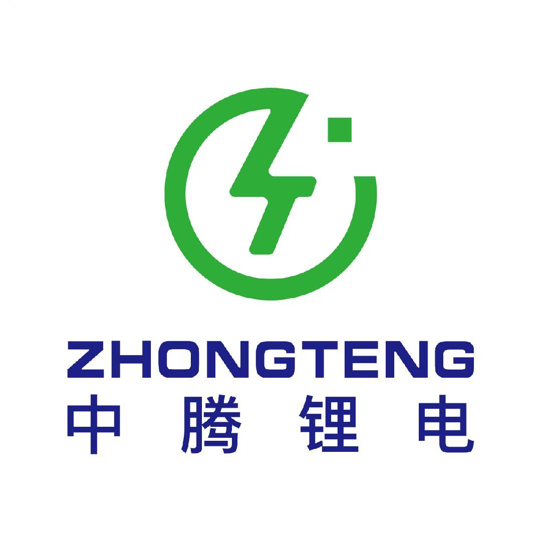 江西中腾锂电材料有限公司